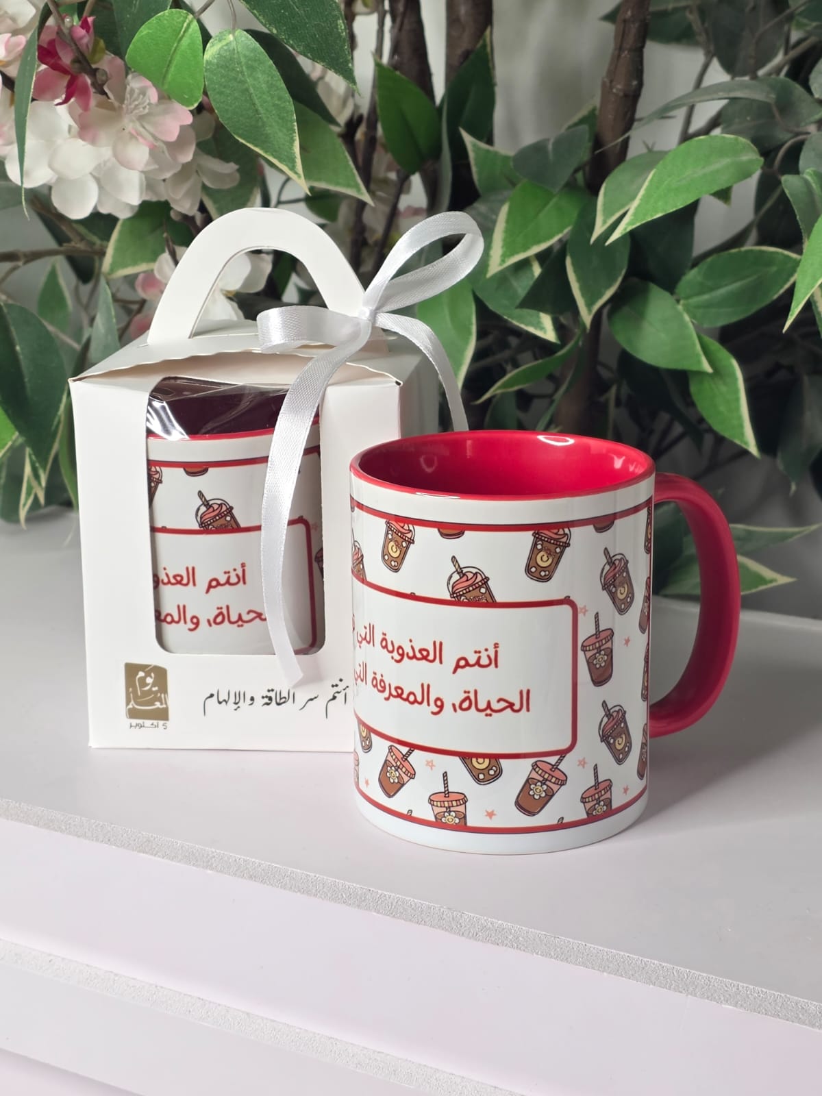 توزيعات الأكواب - يوم المعلم