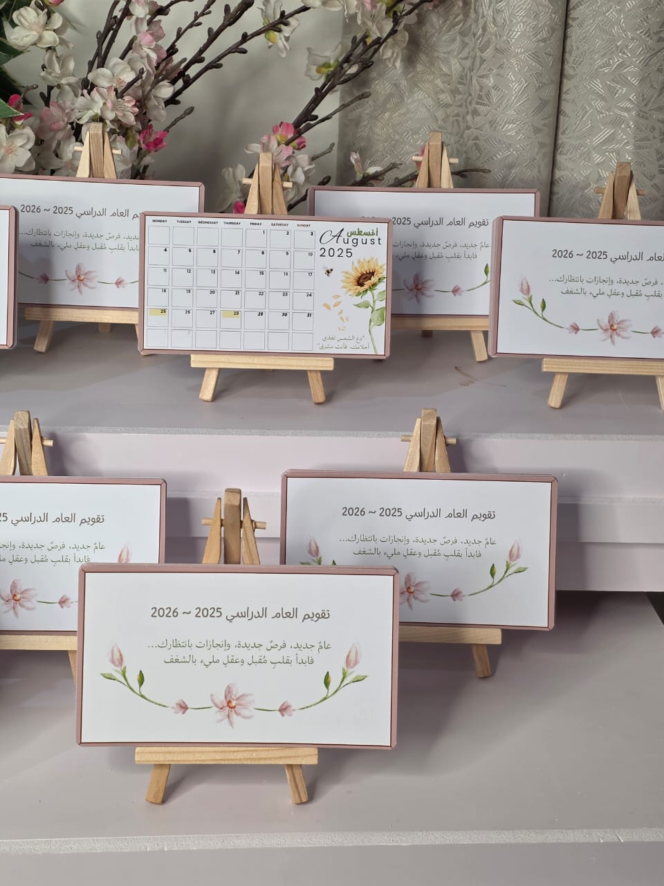 توزيعات تقويم العام الدراسي 2026 ~ 2025