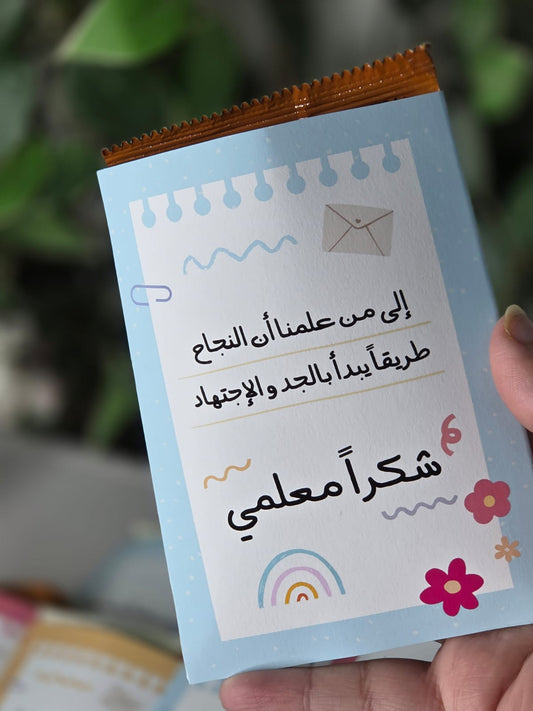 توزيعات اظرف القهوة ☕️
